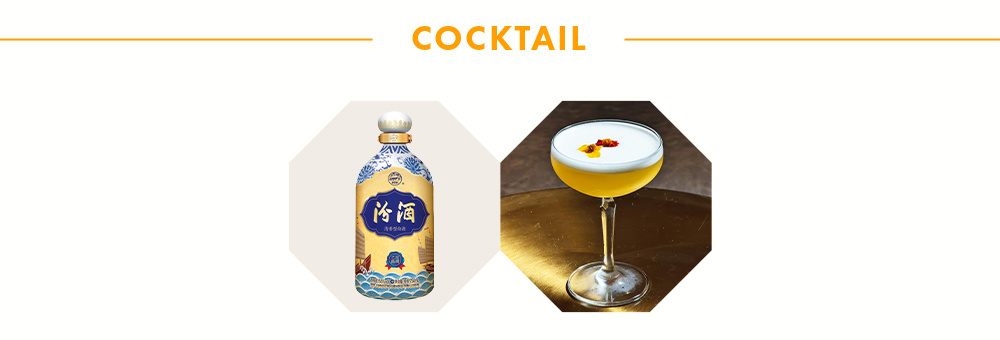 Premium Fen Chiew (Silk Road Limited Edition) 汾酒丝绸之路 Premium Fen Chiew (Silk Road Limited Edition) 汾酒丝绸之路