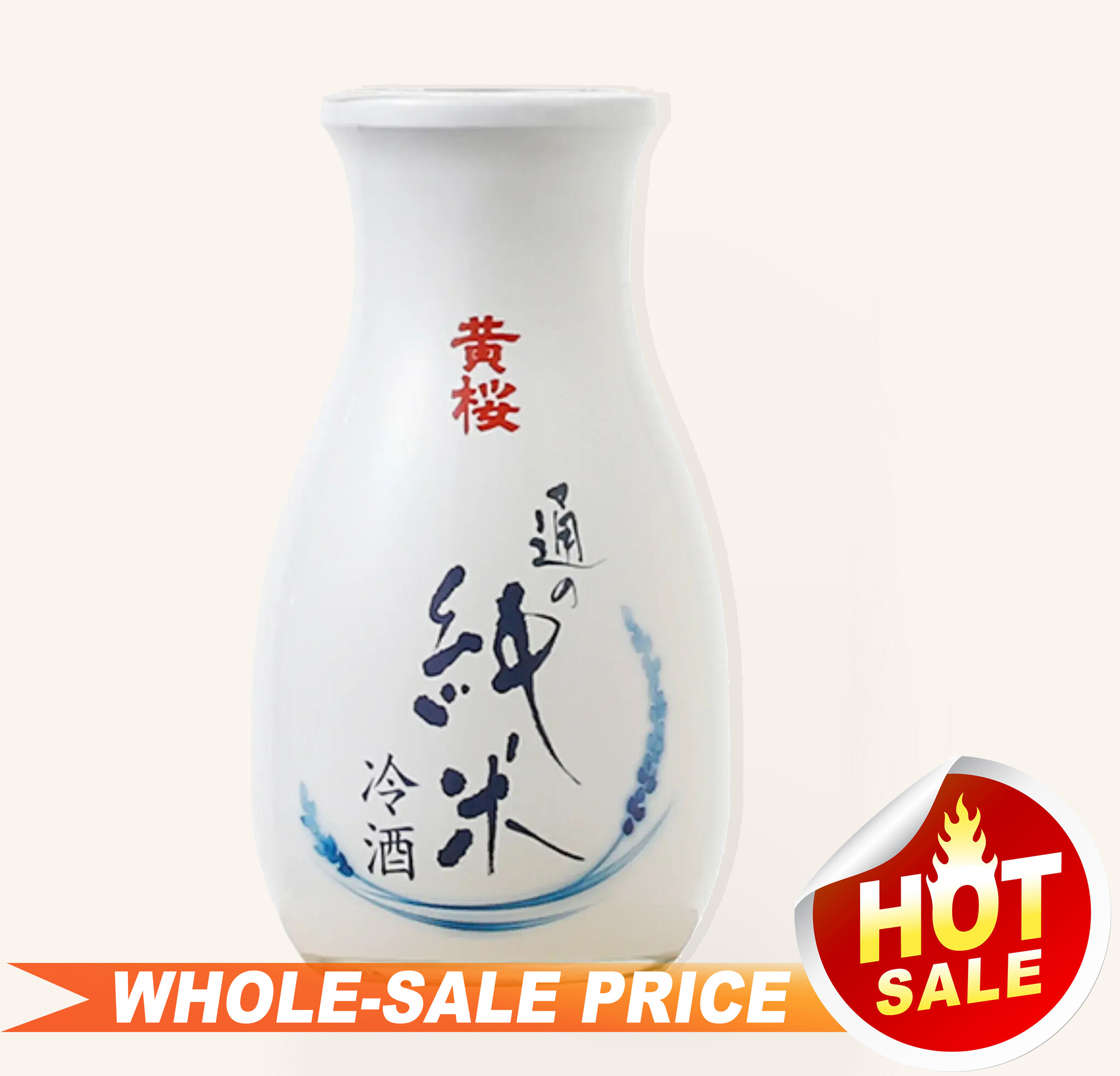【中古】 Barbara Balzan / Tender Awakening Kizakura Tsu No Reishu Junmai Sake 180ml $5 - Uncle Fossil