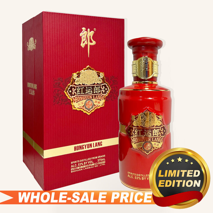 Moutai Prince Classics (Twin Pack) 500ml X 2 茅台王子酒两 Moutai Prince Classics (Twin Pack) 500ml X 2 茅台王子酒两