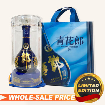 中国白酒全美最低批发价/中国白酒最低价成箱批发价Spirits Sake