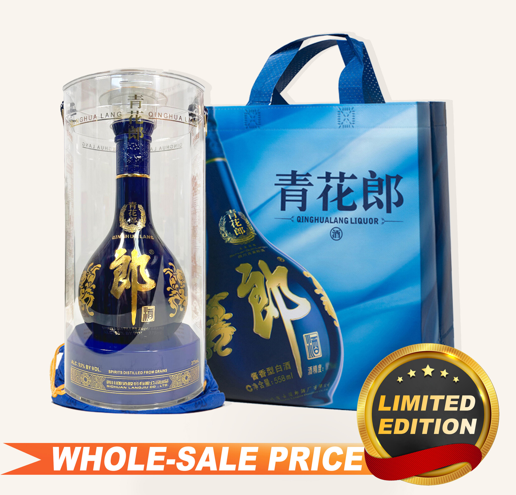 Langjiu Qinghua lang 375ml 青花郎酱香型白酒$129 - Uncle Langjiu Qinghua lang 375ml 青花郎酱香型白酒$129 - Uncle