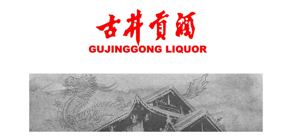 GuJingGongJiu 古井贡酒中国白酒批发价$21 FREE SHIPPING GuJingGongJiu 古井贡酒中国白酒批发价$21 FREE SHIPPING