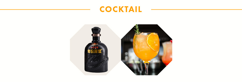 Gu Jing Gong | Wine88.com