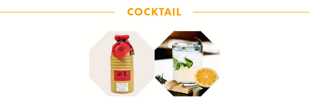 Xiang Quan Liquor 湘泉酒375ml $19 - Uncle Fossil Wine&Spirits Xiang Quan Liquor 湘泉酒375ml $19 - Uncle Fossil Wine&Spirits