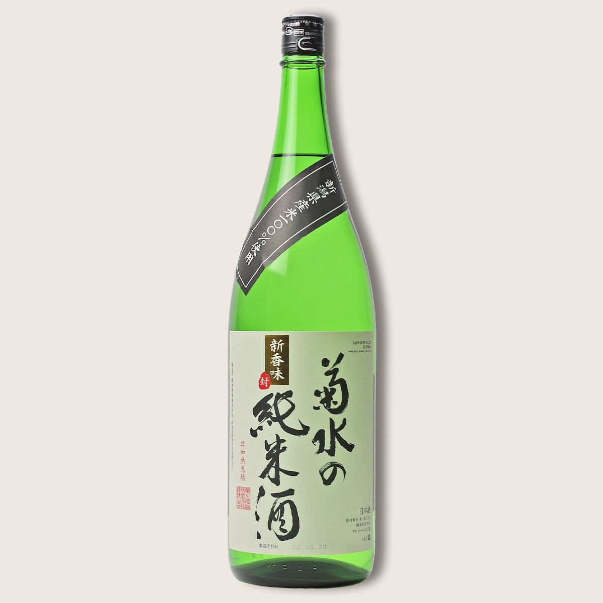 Kikusui Junmai Ginjo 720ml $42 - Uncle Fossil Wine&Spirits