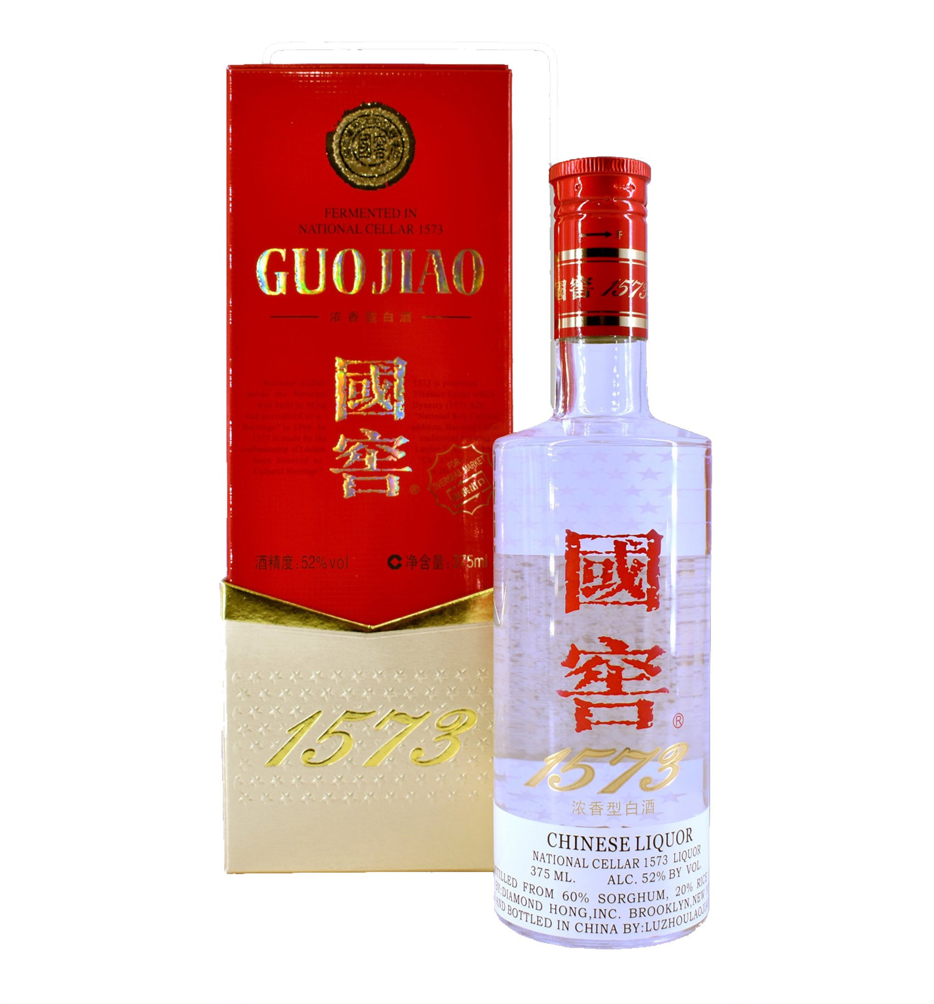 白酒 濾州老窖國窖 1573 GUOJIAO 52%,485ml,2本セット(Luzhou 白酒 濾州老窖國窖 1573 GUOJIAO 52%,485ml,2本セット(Luzhou