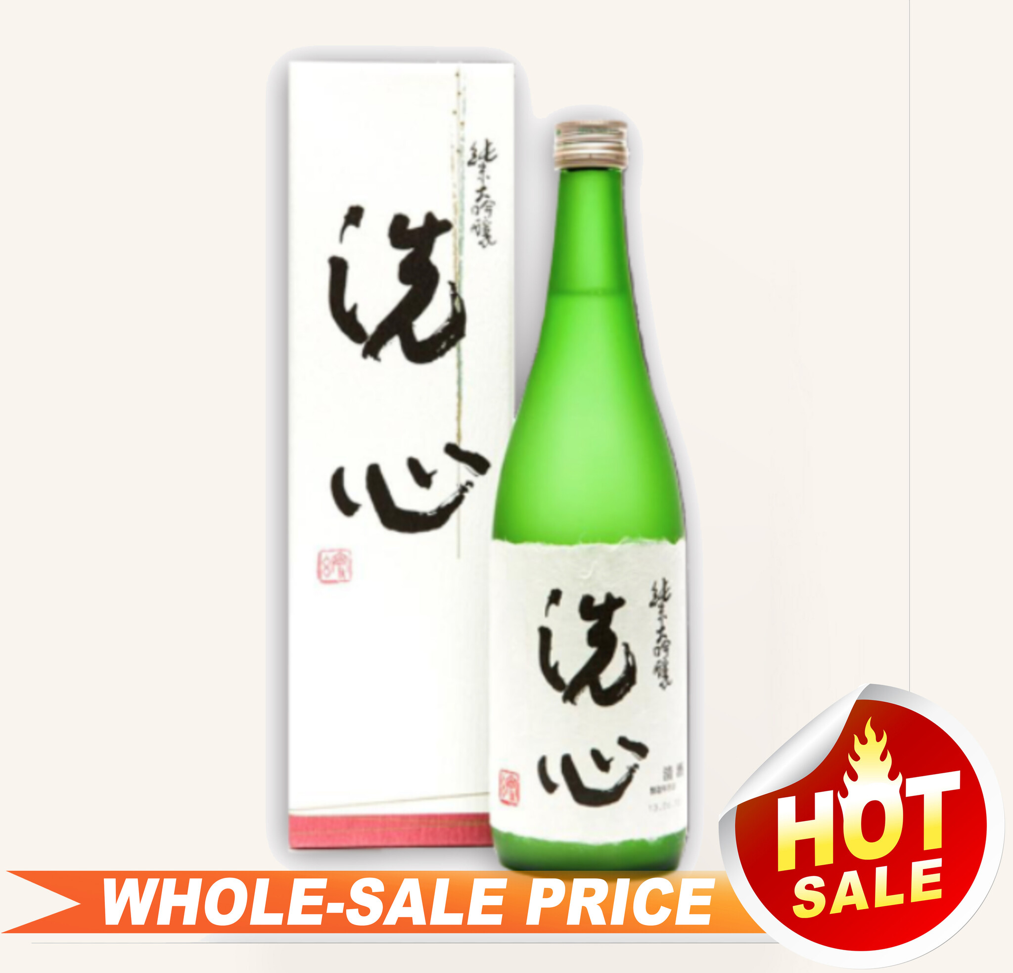 kubota-asahi-shuzo-niigata-