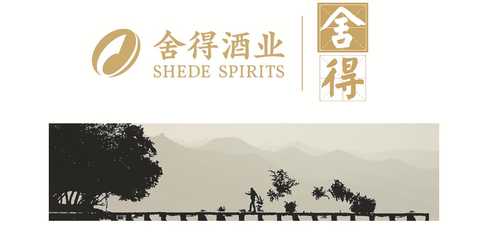 Shede Tuopai Chinese Baijiu International Edition 750ml 沱牌 Shede Tuopai Chinese Baijiu International Edition 750ml 沱牌