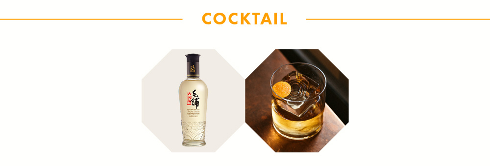 劲牌毛铺苦荞酒375ml $28 中国白酒批发价包邮- Uncle Fossil 劲牌毛铺苦荞酒375ml $28 中国白酒批发价包邮- Uncle Fossil