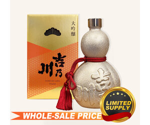 yoshinogawa-golden-gourd-