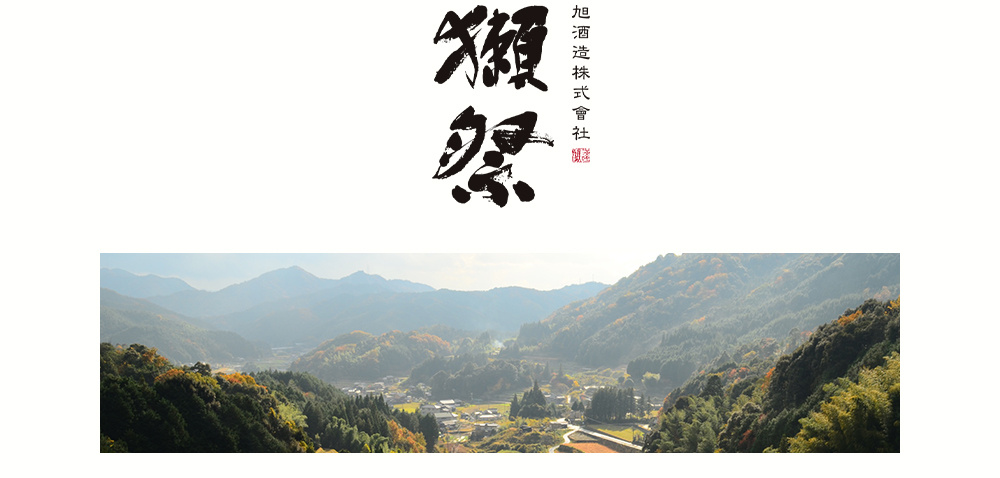 Dassai Beyond 獭祭 磨 720ml $299 FREE DELIVERY - Uncle Dassai Beyond 獭祭 磨 720ml $299 FREE DELIVERY - Uncle