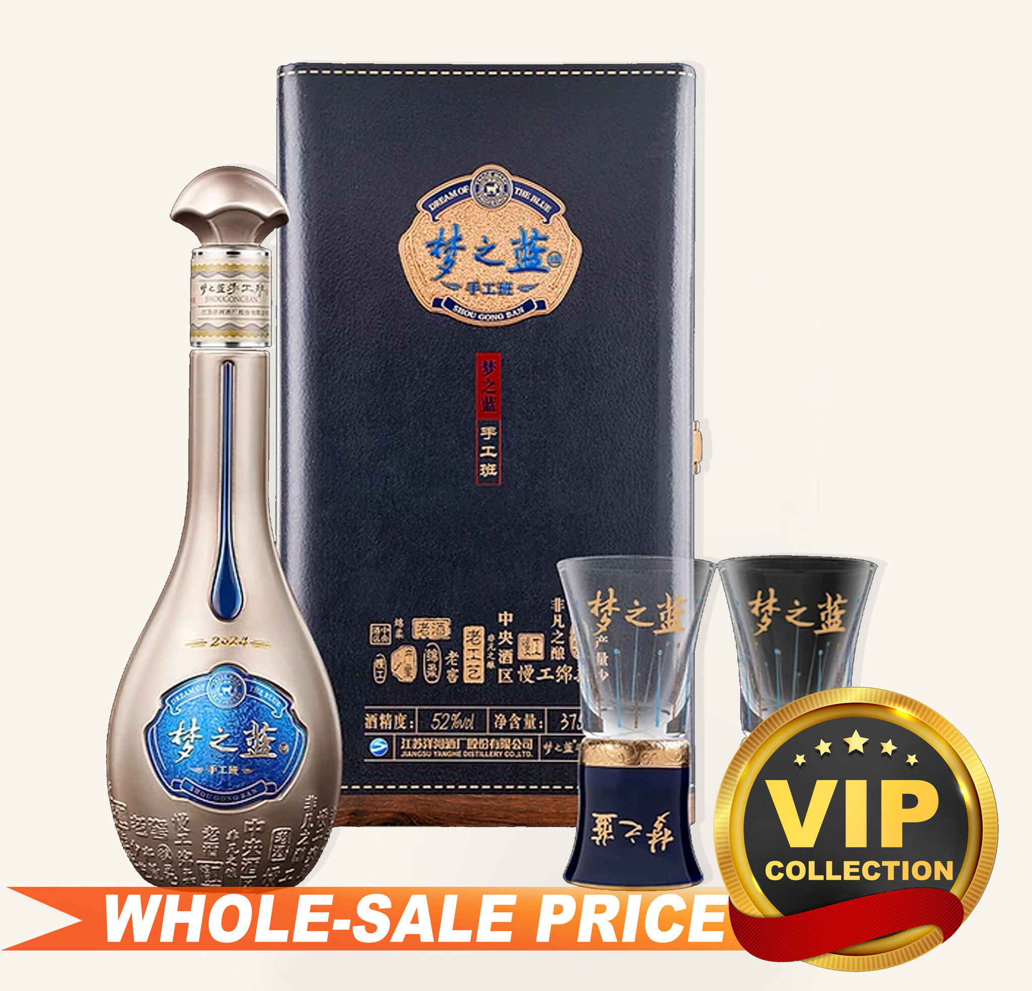 Yanghe Meng Zhi Lan Dream Blue Shou Gong Ban 375ml $159 Yanghe Meng Zhi Lan Dream Blue Shou Gong Ban 375ml $159
