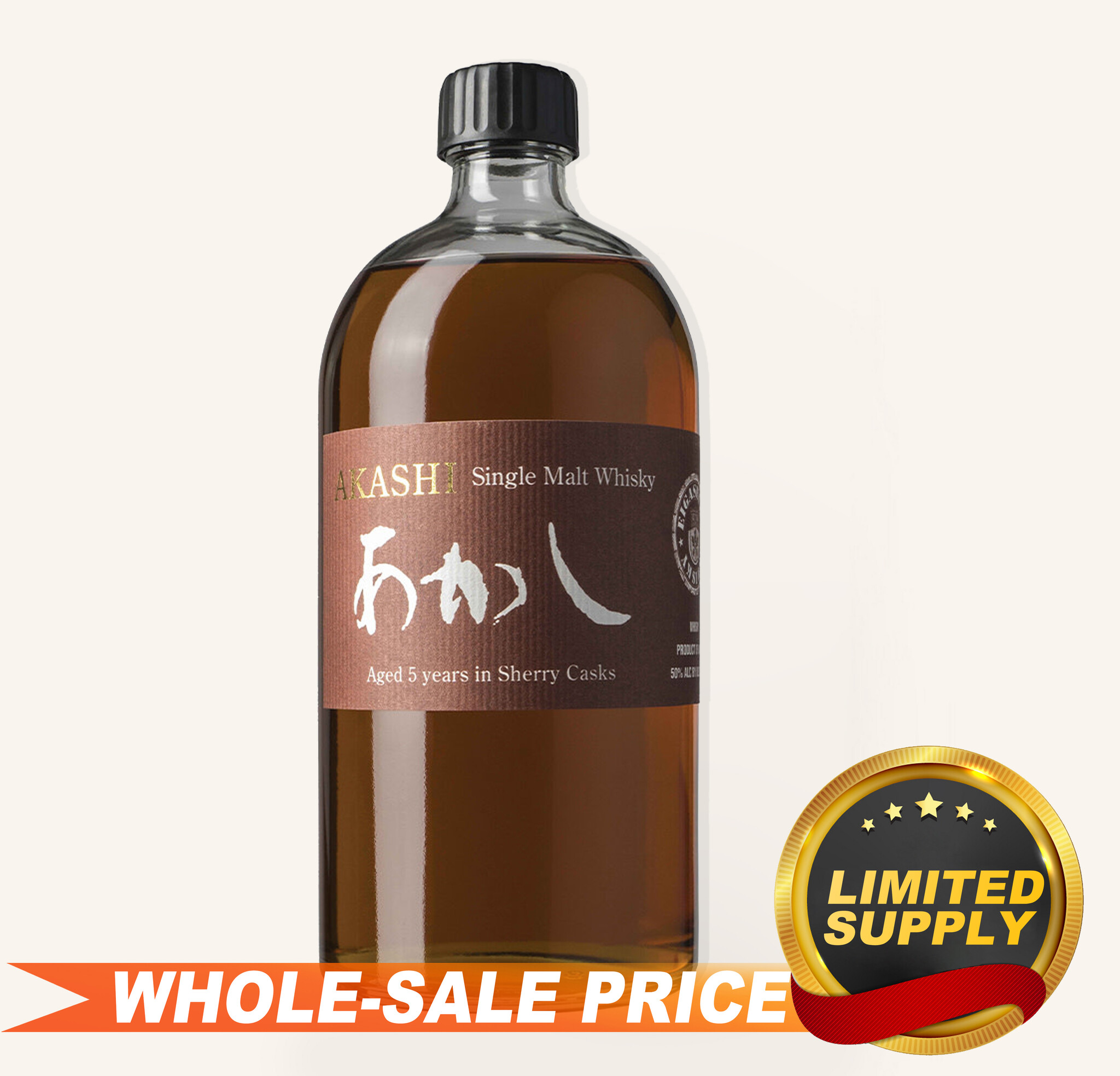 Eigashima Shuzo White Oak Sherry Cask Akashi Single Malt Whisky 209