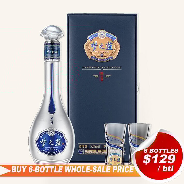 Moutai Prince Classics (Twin Pack) 500ml X 2 茅台王子酒两 Moutai Prince Classics (Twin Pack) 500ml X 2 茅台王子酒两