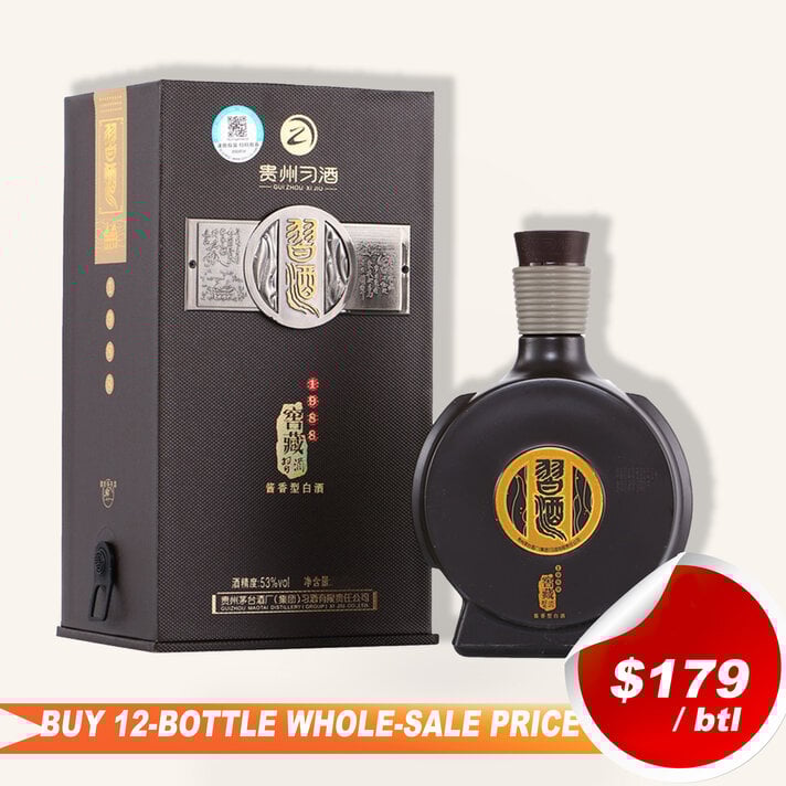 WuLiangYe China 1618 五粮液375ml $156 FREE DELIVERY - Uncle WuLiangYe China 1618 五粮液375ml $156 FREE DELIVERY - Uncle