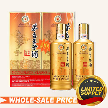 Kweichow Moutai 贵州茅台- Uncle Fossil Wine&Spirits Kweichow Moutai 贵州茅台- Uncle Fossil Wine&Spirits