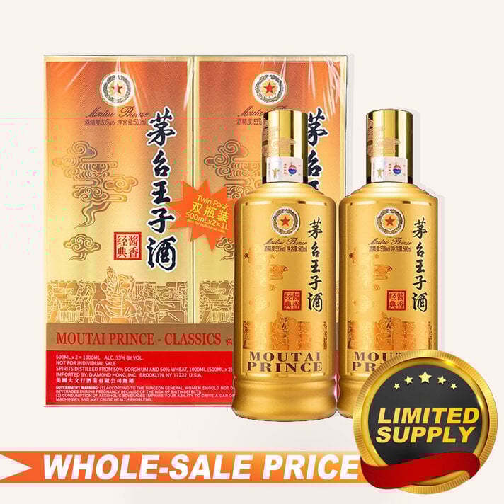 Kweichow Moutai 贵州茅台- Uncle Fossil Wine&Spirits Kweichow Moutai 贵州茅台- Uncle Fossil Wine&Spirits