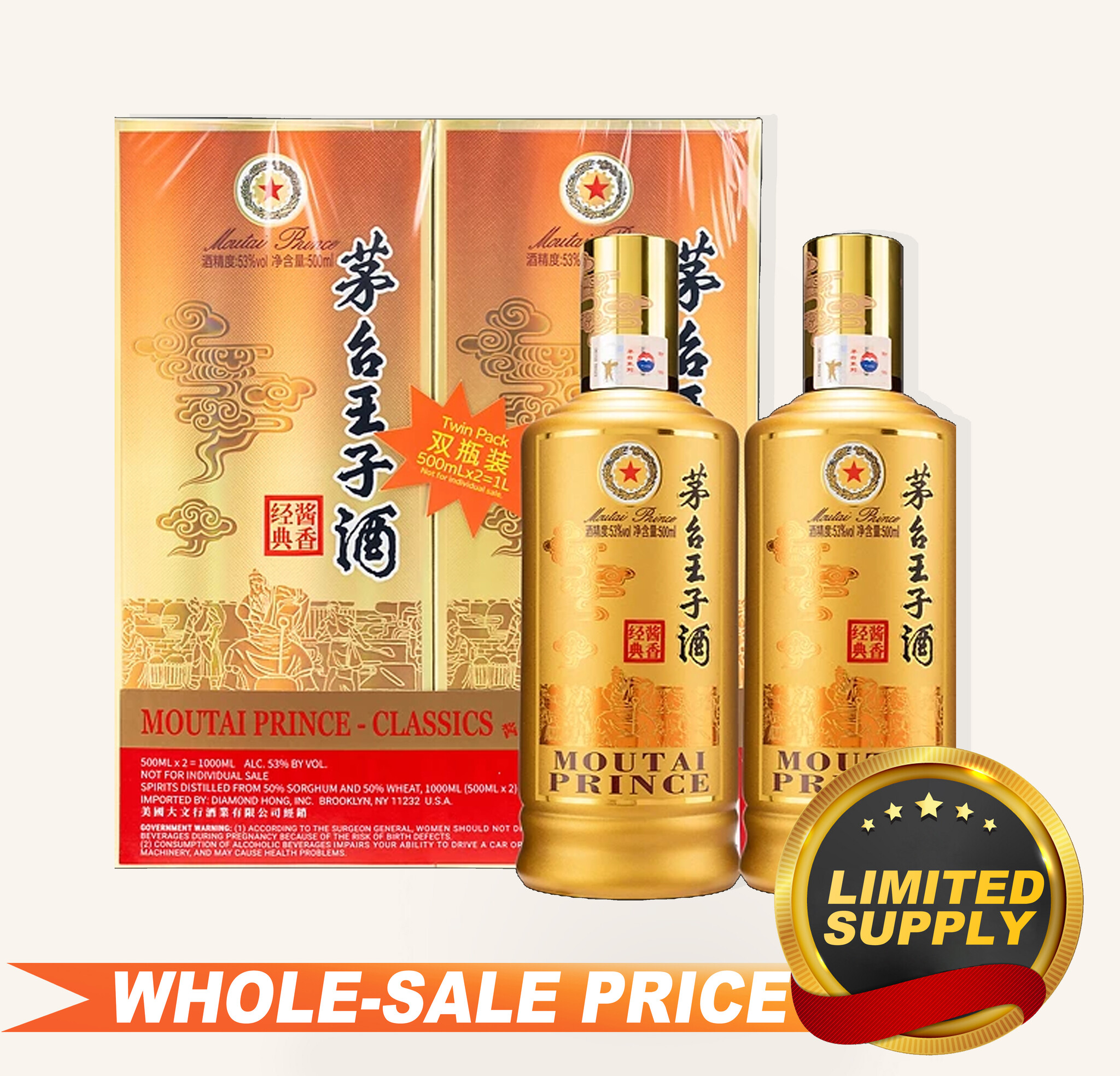 Moutai Prince Classics (Twin Pack) 500ml X 2 茅台王子酒两 Moutai Prince Classics (Twin Pack) 500ml X 2 茅台王子酒两