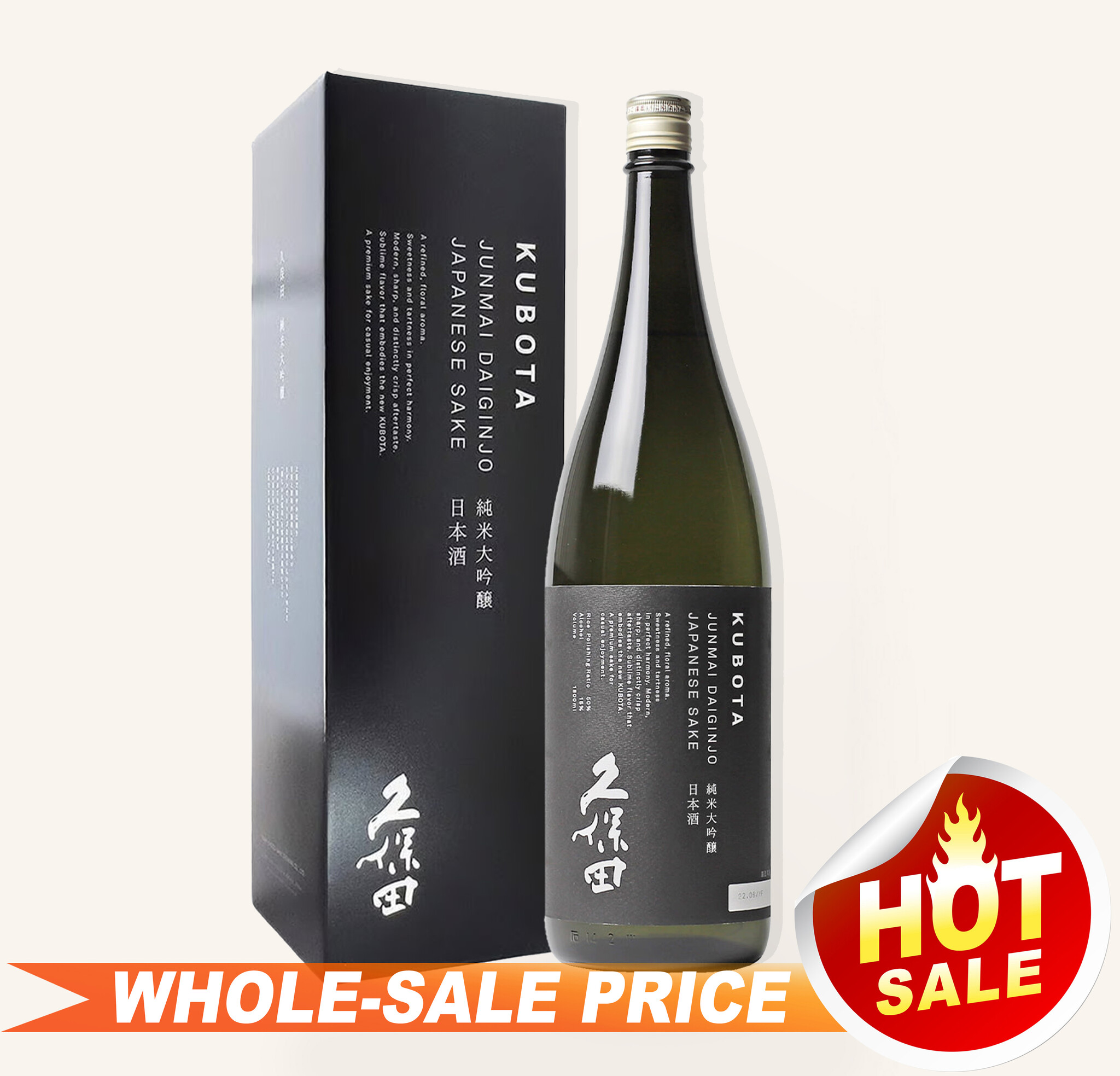Kubota Junmai Daiginjo Sake 1.8L 久保田純米大吟釀（黑盒）$62