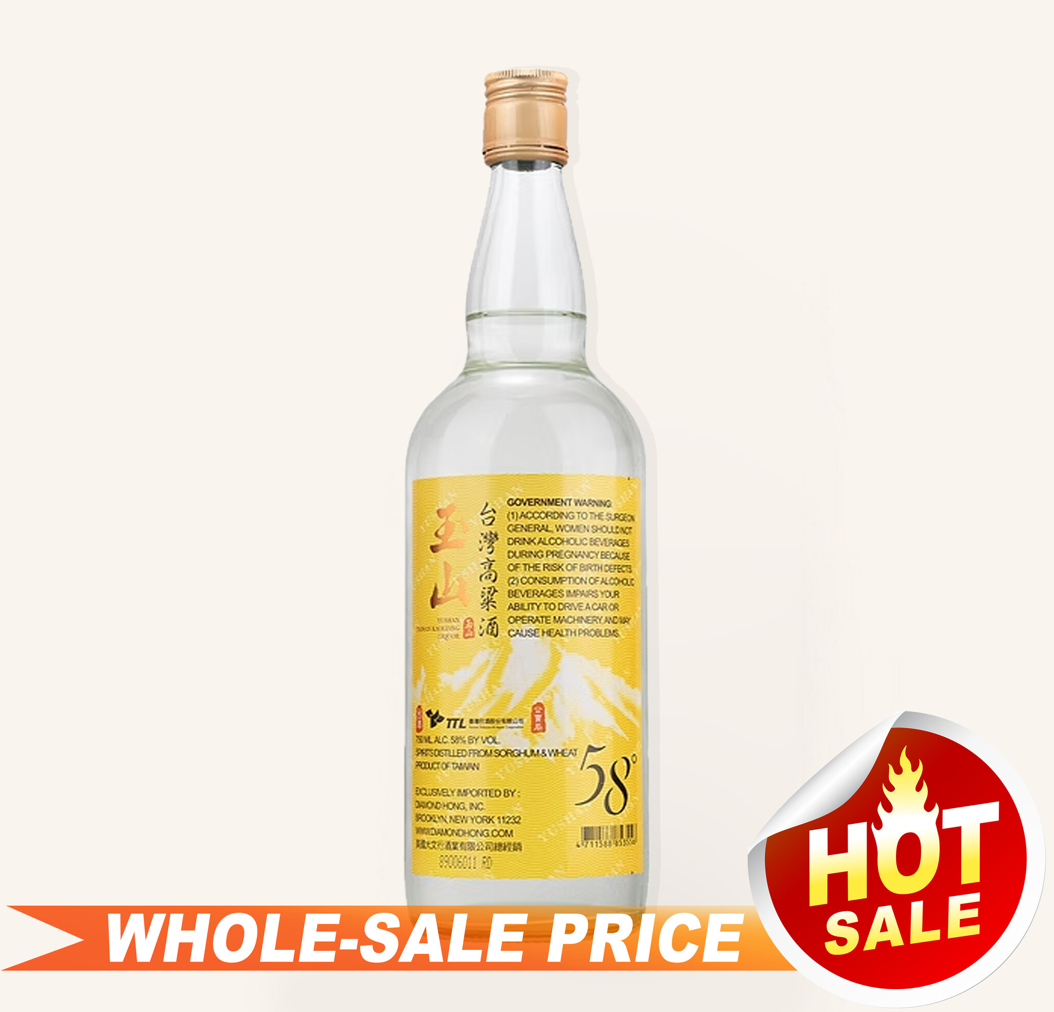 Yushan Taiwan Kaoliang Liquor 58 750ml 台湾玉山高粱$27 Yushan Taiwan Kaoliang Liquor 58 750ml 台湾玉山高粱$27