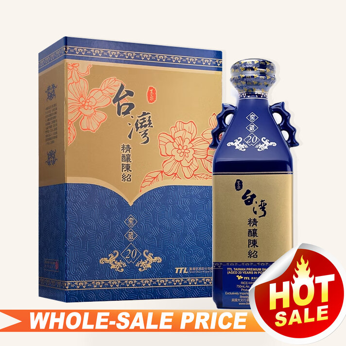 中国白酒全美最低批发价/中国白酒最低价成箱批发价Spirits Sake 中国白酒全美最低批发价/中国白酒最低价成箱批发价Spirits Sake