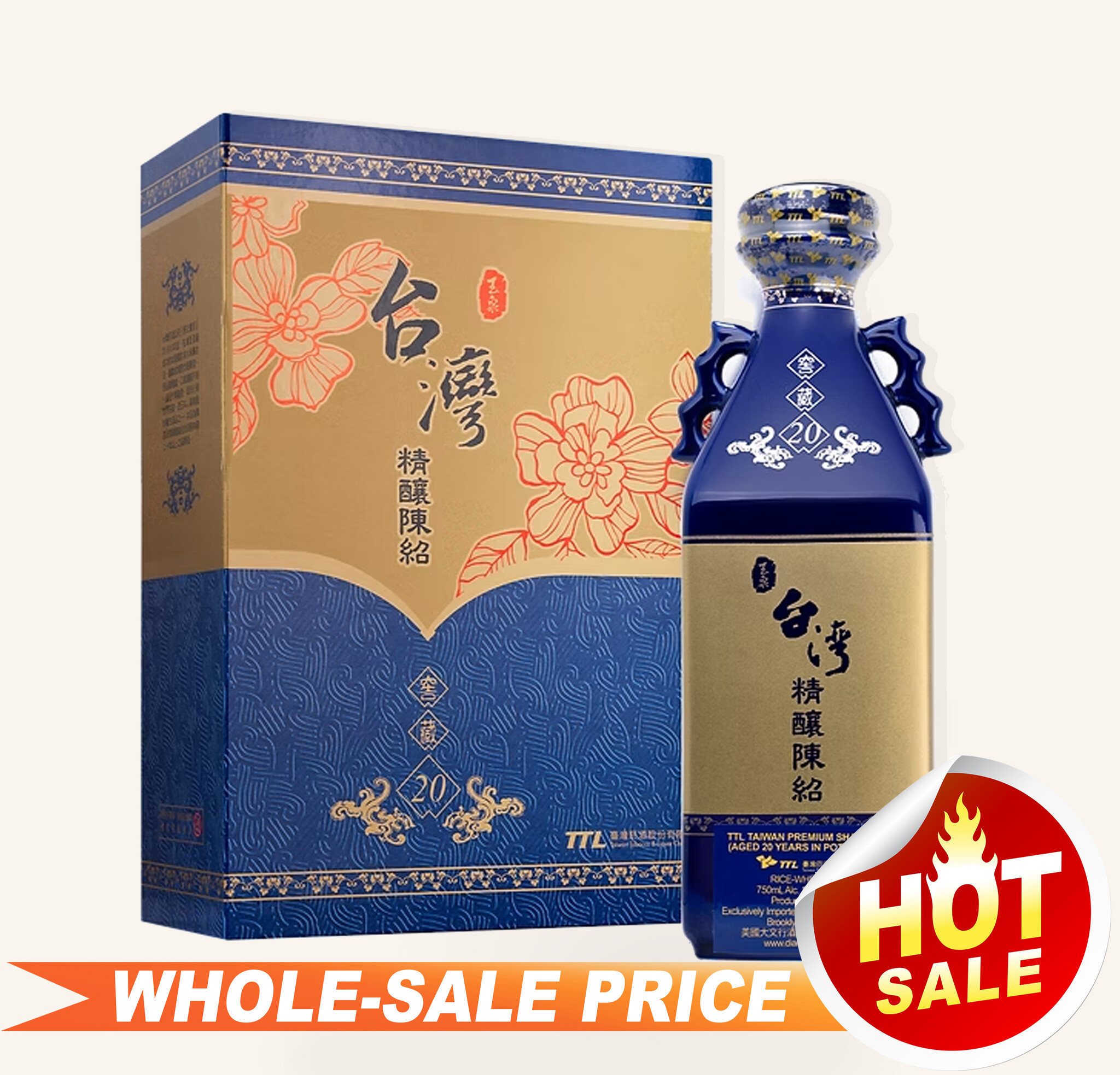 Yuquan Taiwan Premium 20Yeas Shaosing 玉泉台湾二十年窖藏 Yuquan Taiwan Premium 20Yeas Shaosing 玉泉台湾二十年窖藏