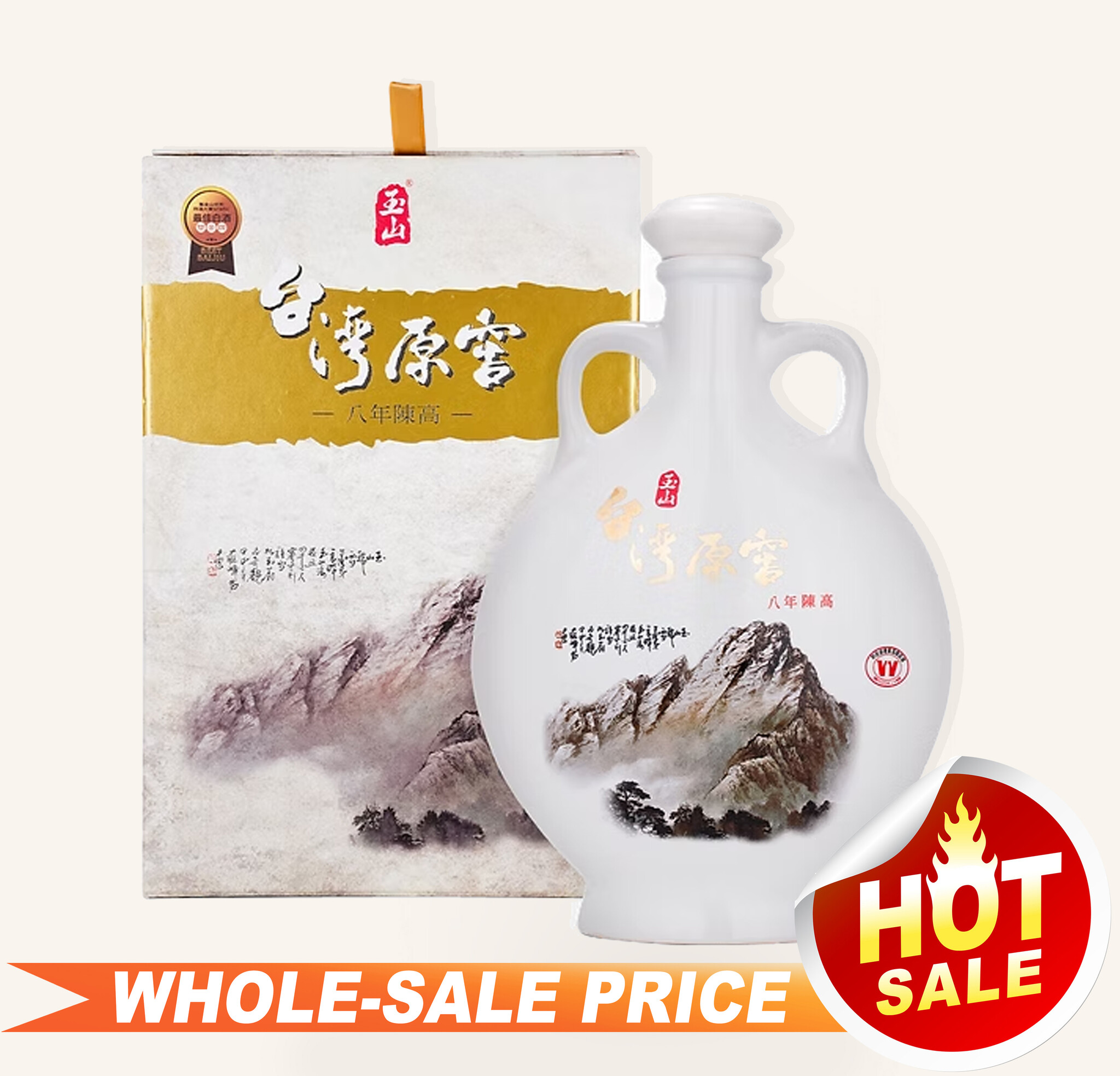 Yushan Taiwan Original Cellar Kaoliang 8Years 台湾玉山八年陈