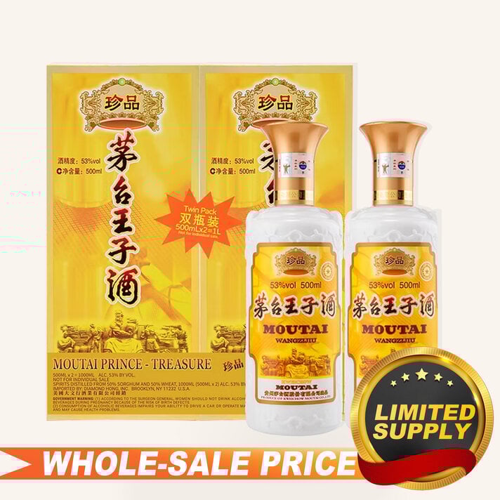 Kweichow Moutai 贵州茅台- Uncle Fossil Wine&Spirits Kweichow Moutai 贵州茅台- Uncle Fossil Wine&Spirits