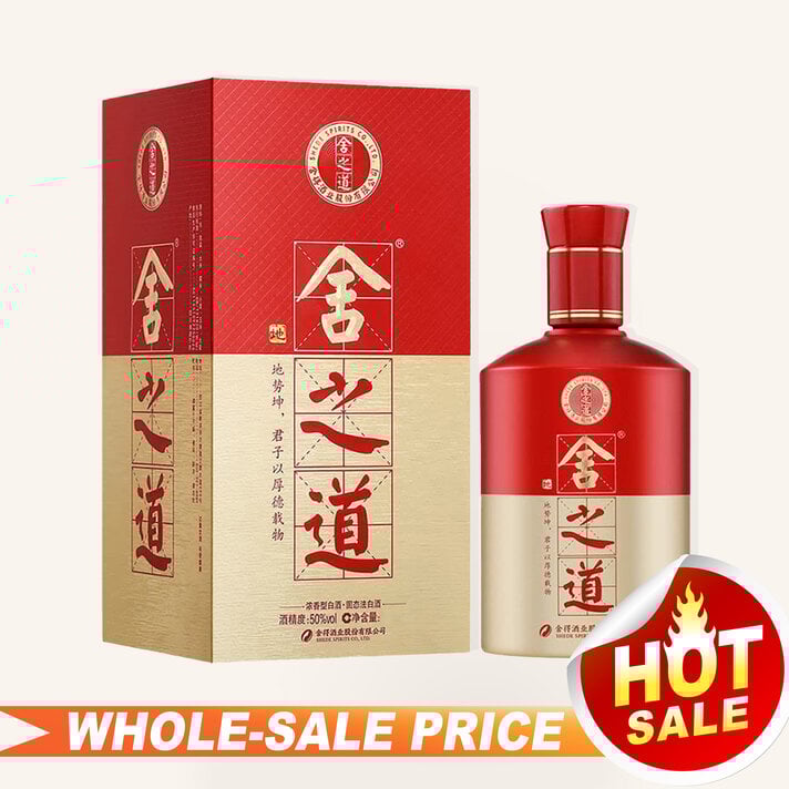 中国白酒全美最低批发价/中国白酒最低价成箱批发价Spirits Sake 中国白酒全美最低批发价/中国白酒最低价成箱批发价Spirits Sake