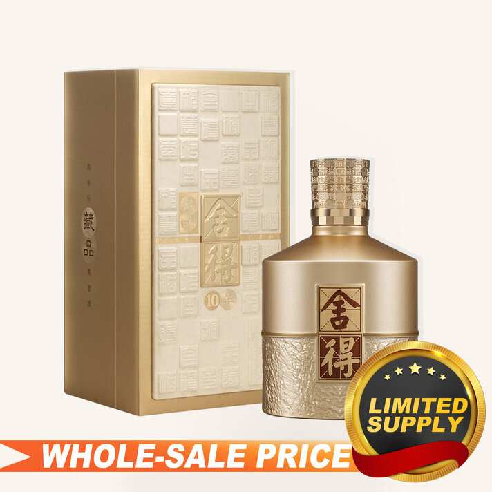 中国白酒全美最低批发价/中国白酒最低价成箱批发价Spirits Sake 中国白酒全美最低批发价/中国白酒最低价成箱批发价Spirits Sake