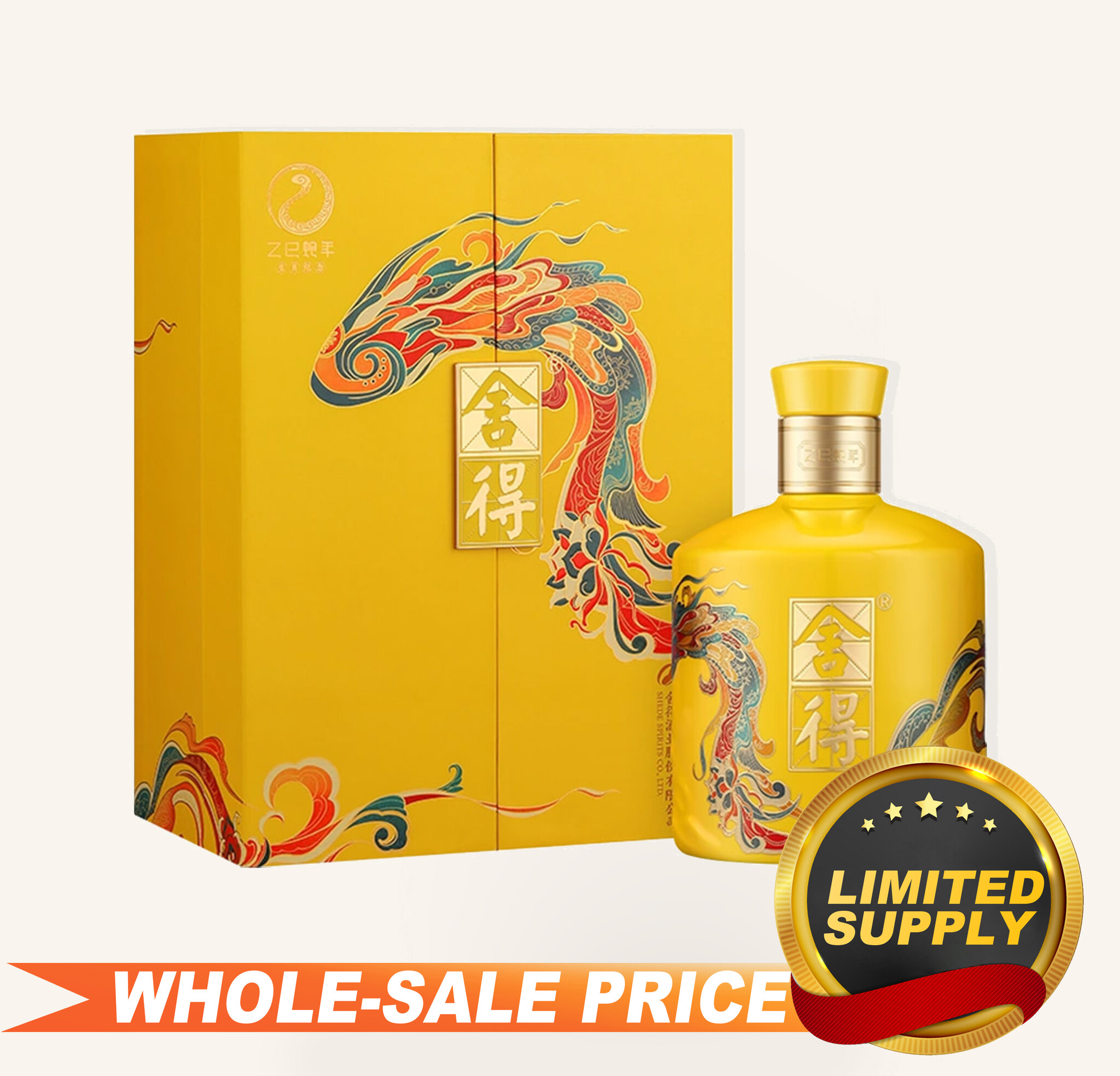 Shede 2025 The Year Of Snake Collection Chinese Baijiu 舍得