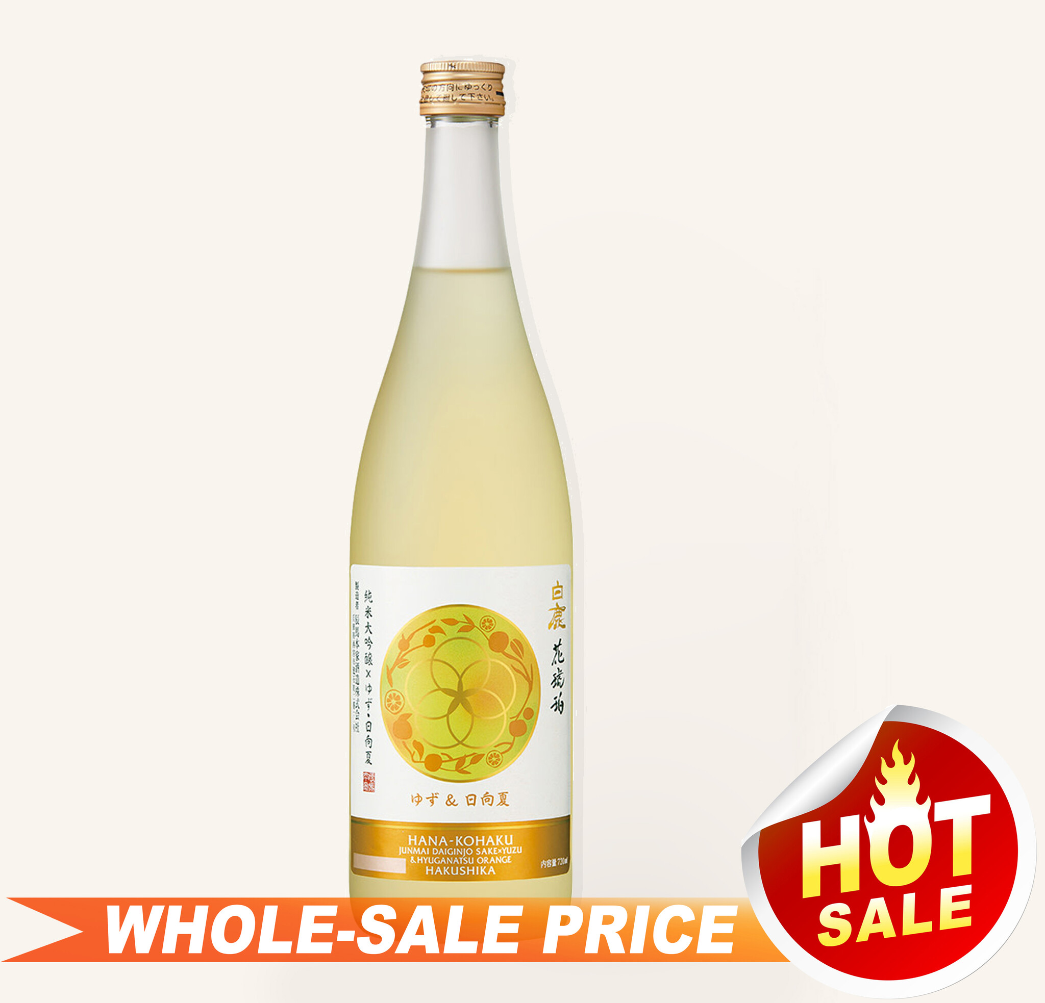 Hakushika Hana Kohaku Junmai Daiginjo Sake Yuzu 720ml $26 - Uncle