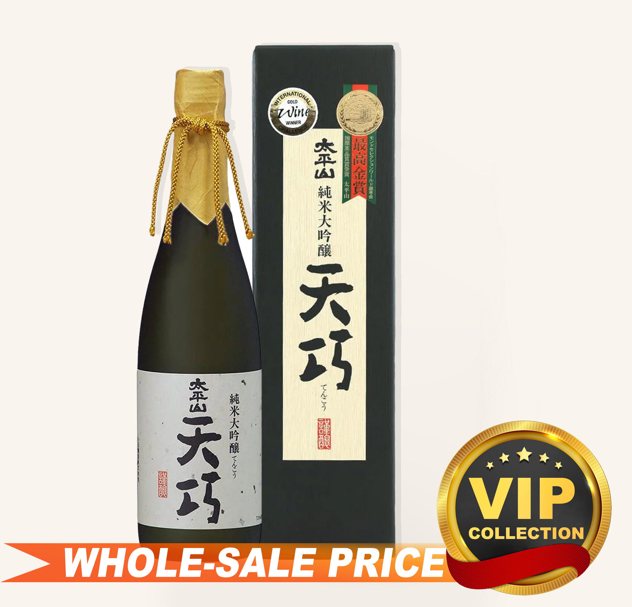 その他 DEMERU-KUN SIN TAKIZAWA LIMITED EDITION Tenko 40 Junmai Daiginjo Heavenly Grace Sake 720ml $51 - Uncle