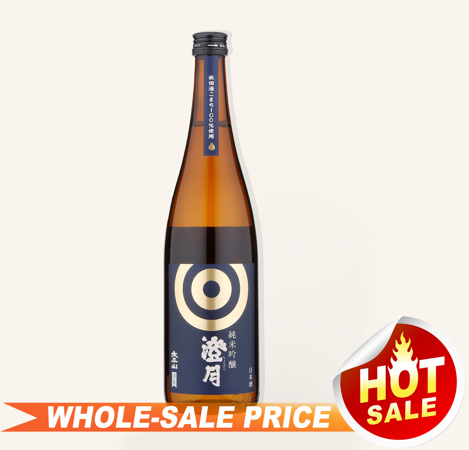 久米仙　G.E.M. Distilled 2001 700ml 42% image.jpg