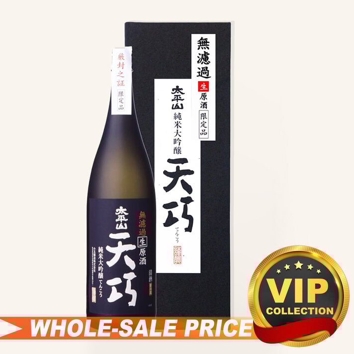 Kuheiji Betsu Atsurae Junmai Daiginjo Sake 720ml $79 - Uncle Kuheiji Betsu Atsurae Junmai Daiginjo Sake 720ml $79 - Uncle