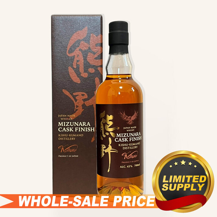 kumano-mizunara-cask-finished-
