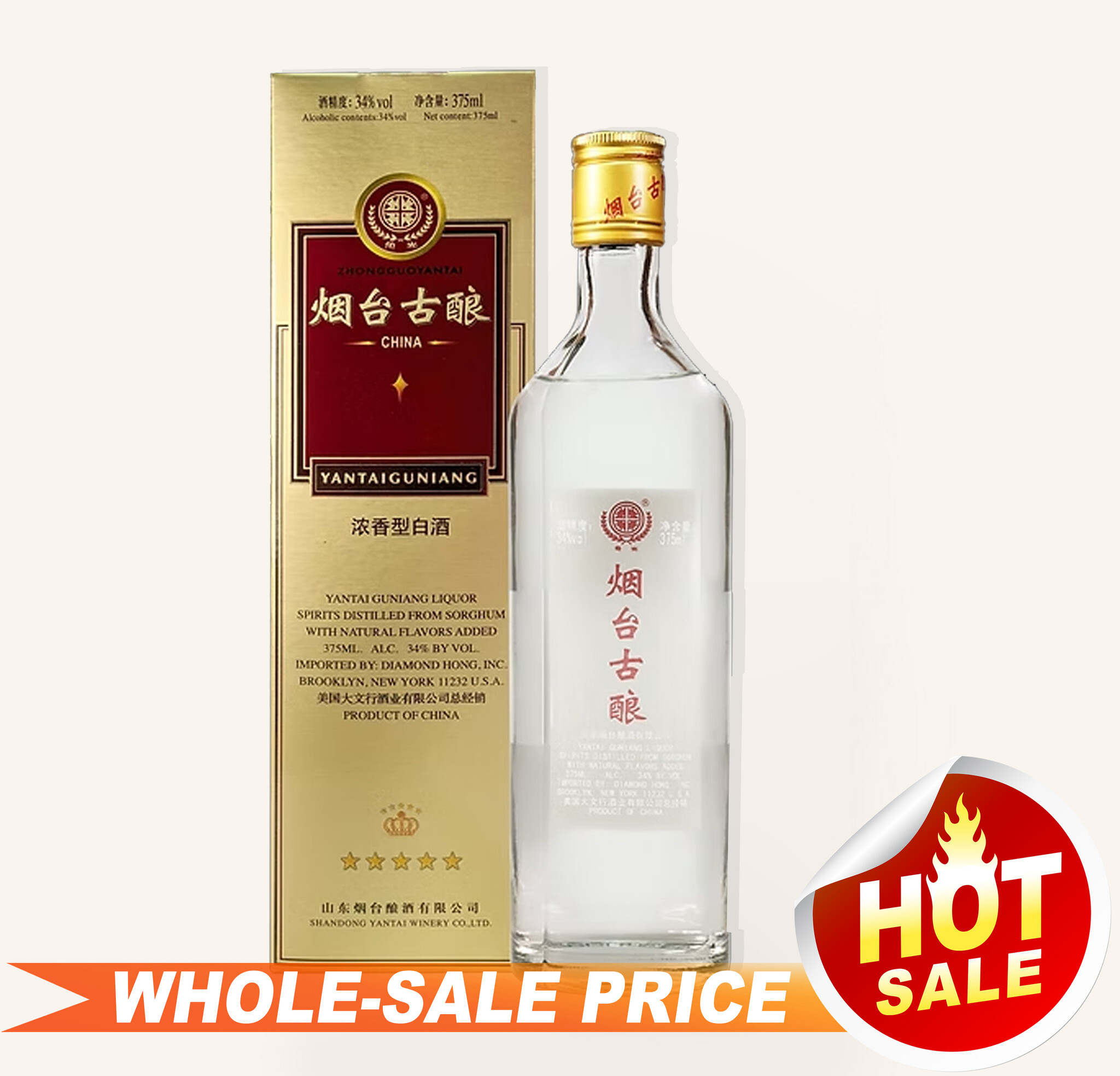 CHANG YU ブランデー 750ml Chang Yu BrandYantai Guniang Liquor – Diamond Hong Inc.