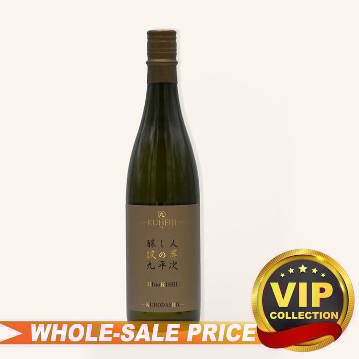 Tenzan Shuzo Shichida Parfait Junmai Daiginjo 720ml $359 - Uncle