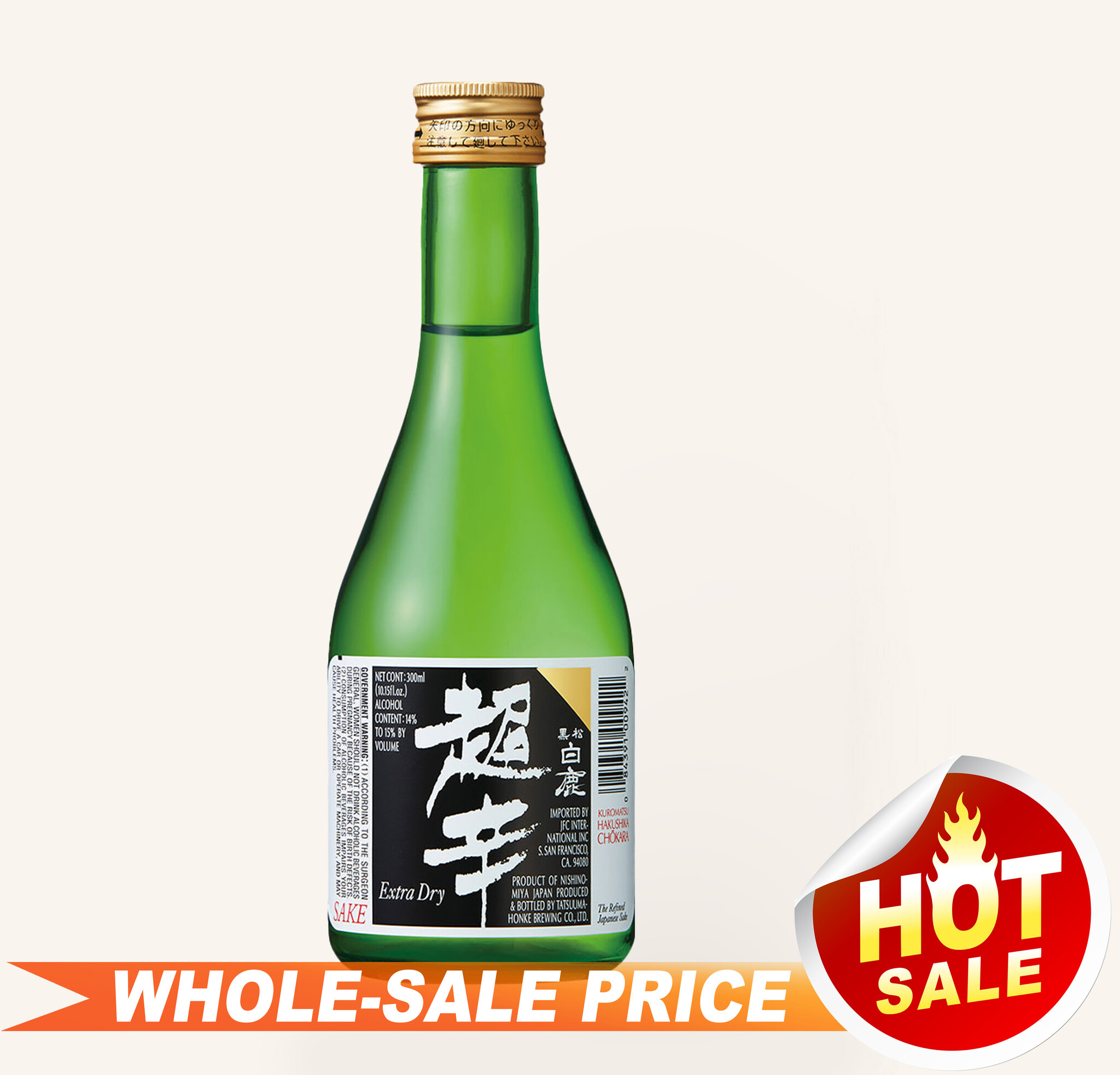 Kasu orraqua 38% 焼酎 原酒　720㍉ Kasu orraqua 38% 焼酎 原酒 720㍉ Shochu | Hakkaisan Sake