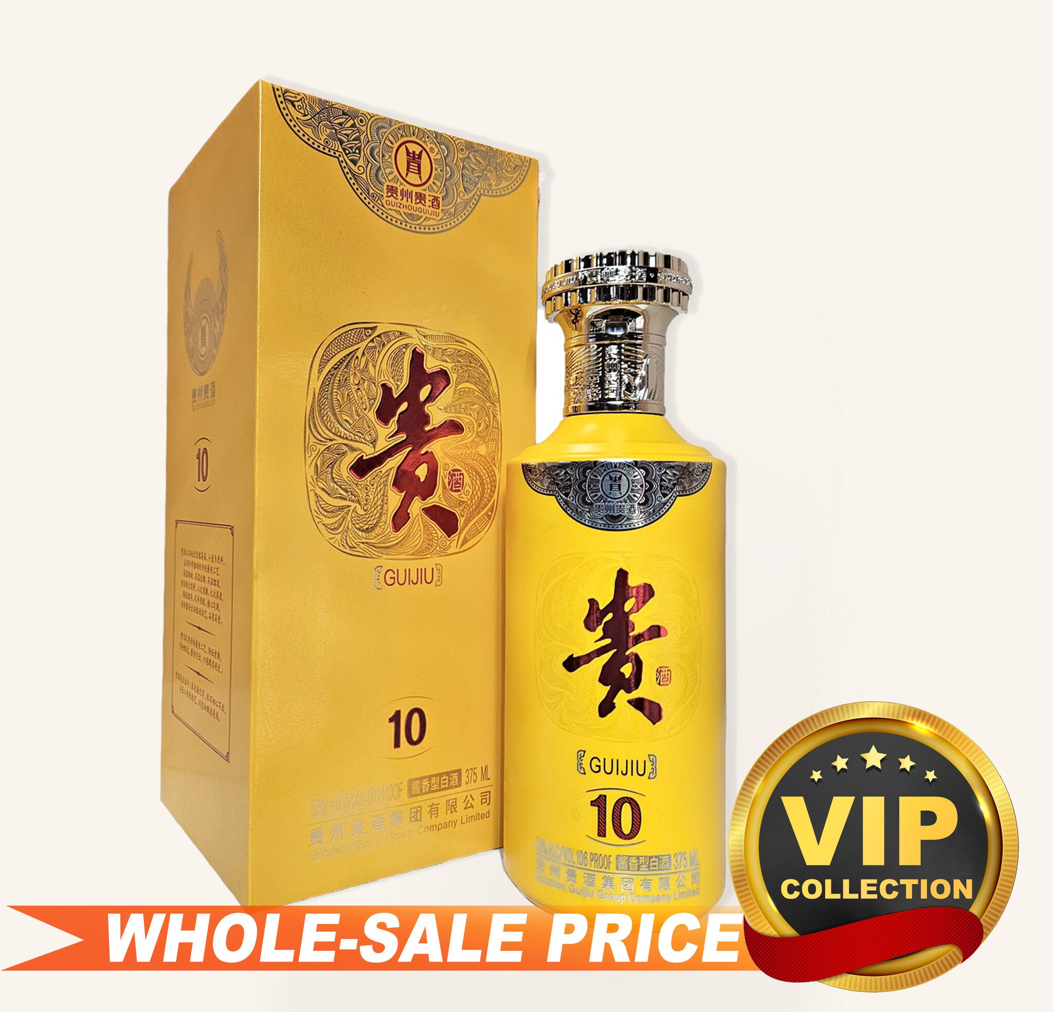 Guizhou Guijiu 10Years 375ml 贵州贵酒酱香型十年白酒$54 Guizhou Guijiu 10Years 375ml 贵州贵酒酱香型十年白酒$54