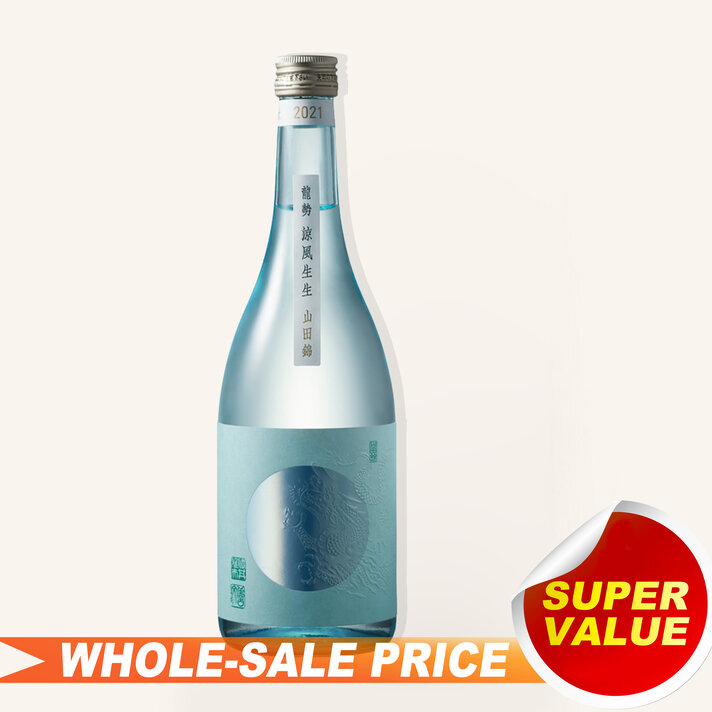 Yamagata Masamune Ai Junmai Daiginjo Sake 720ml $169 - Uncle