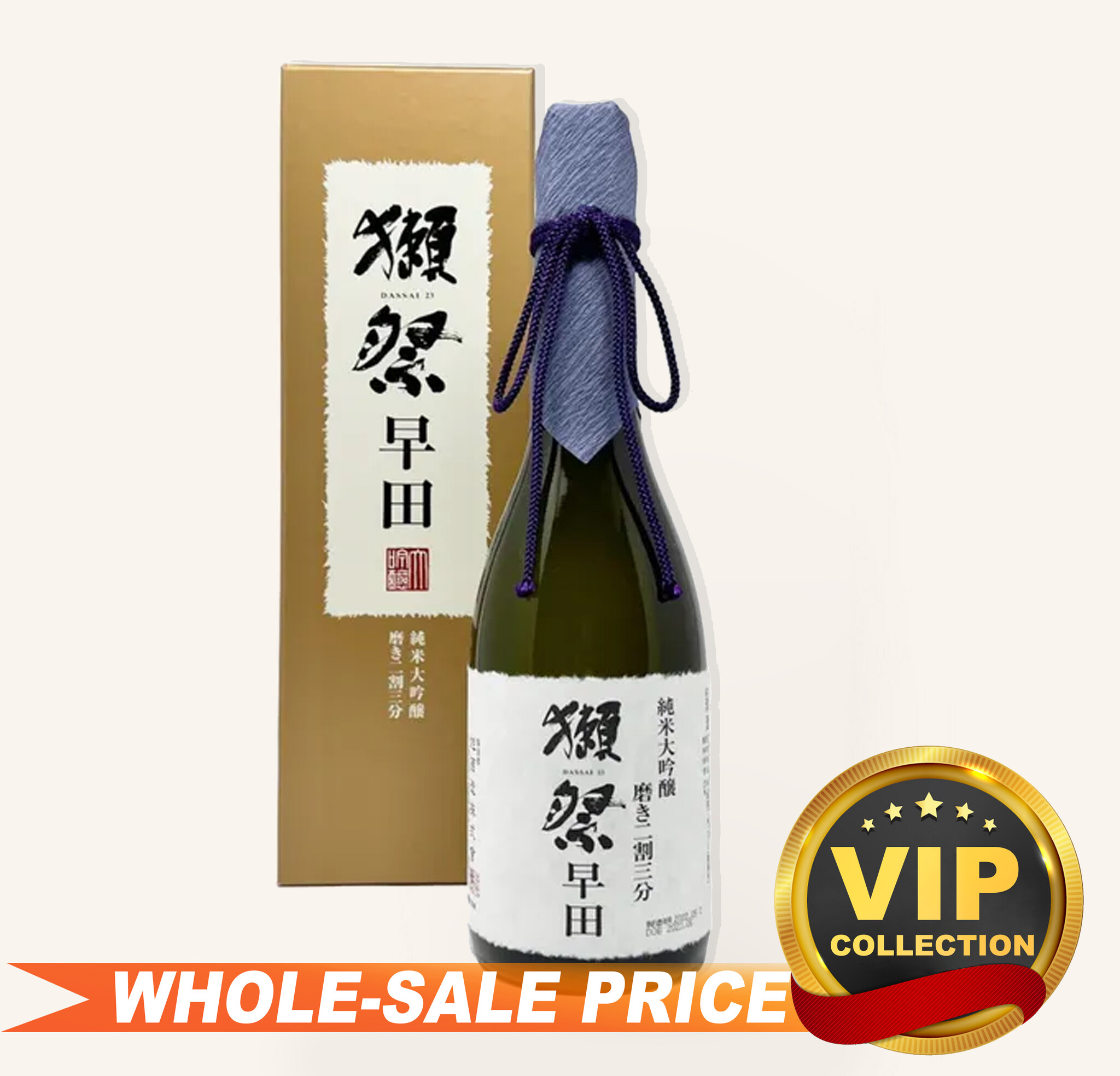 獺祭 DASSAI 23 純米大吟醸 1800ml Dassai 23 Junmai Daiginjo 獭祭 - 1800ml — Saketaro