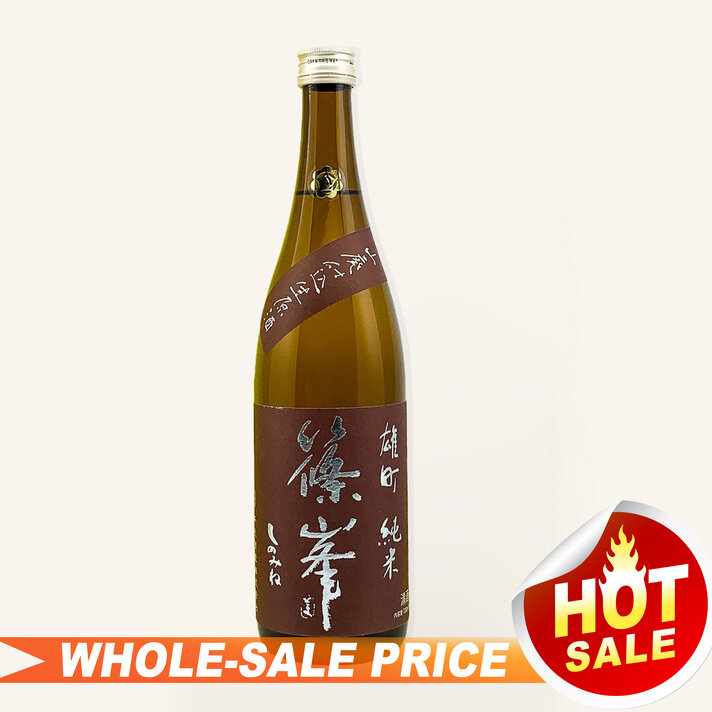 Kirei 92 Nama Muroka Genshu Junmai Sake 720ml $29 - Uncle Fossil