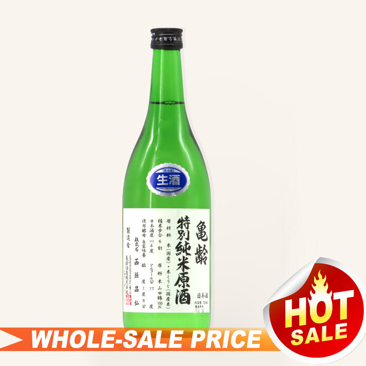 Koueigiku Sunburst Muroka Nama Genshu Sake 720ml $34 - Uncle