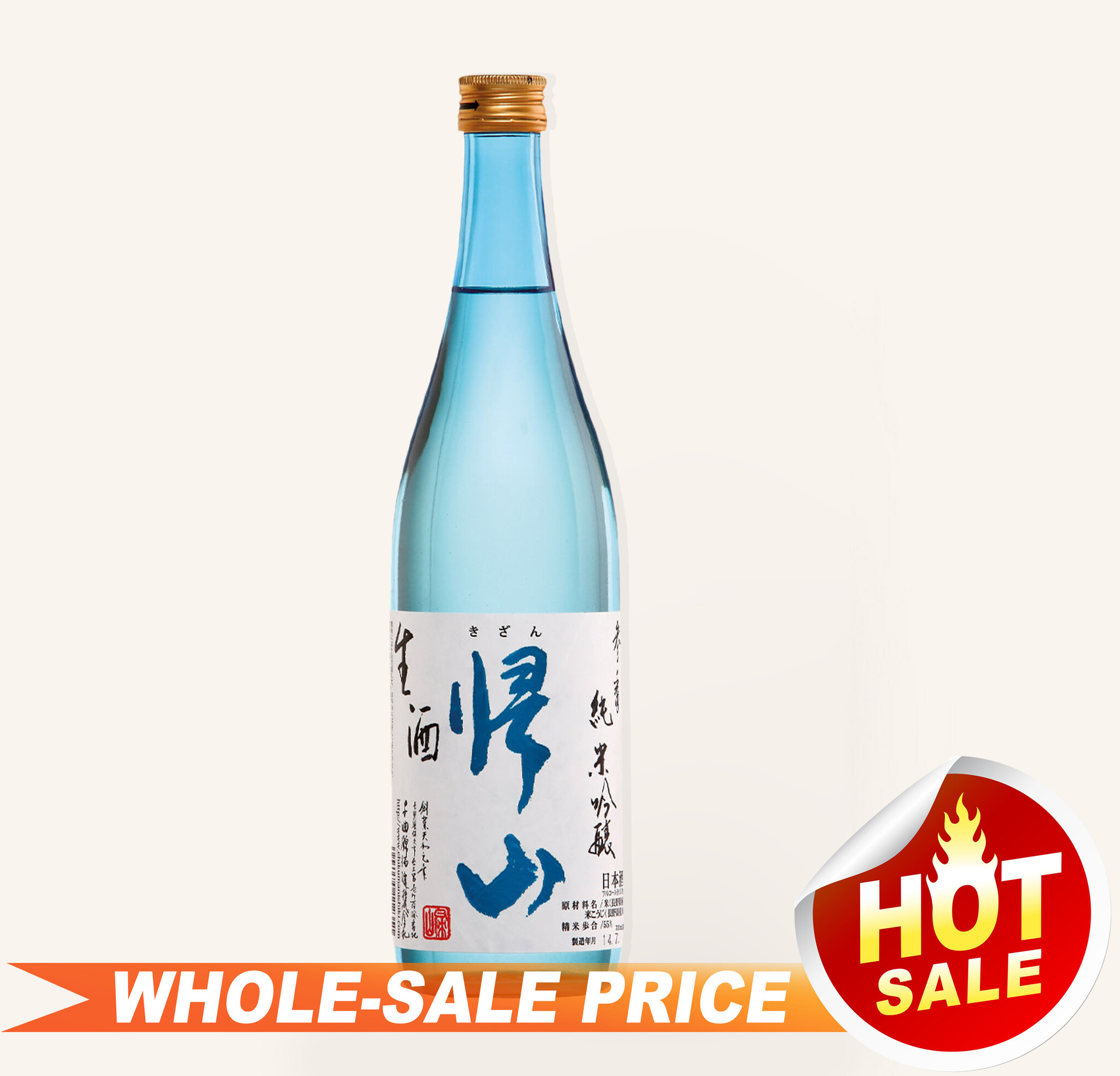 Kizan Sanban Nama Genshu Junmai Ginjo Sake 720ml $33 - Uncle