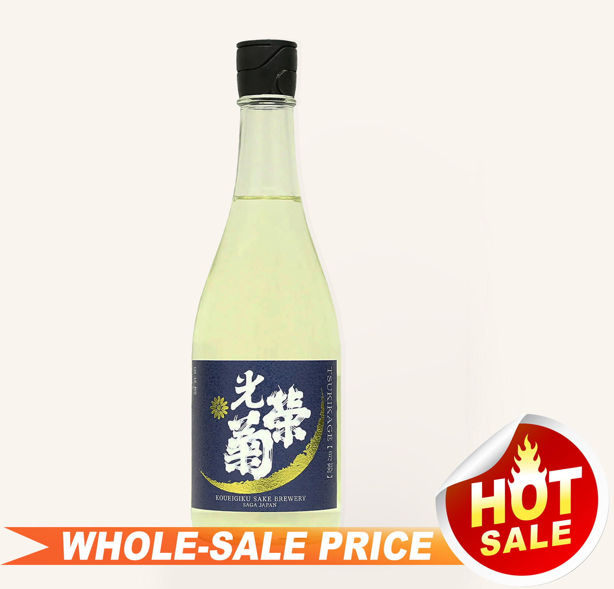 koueigiku-muroka-nama-genshu-