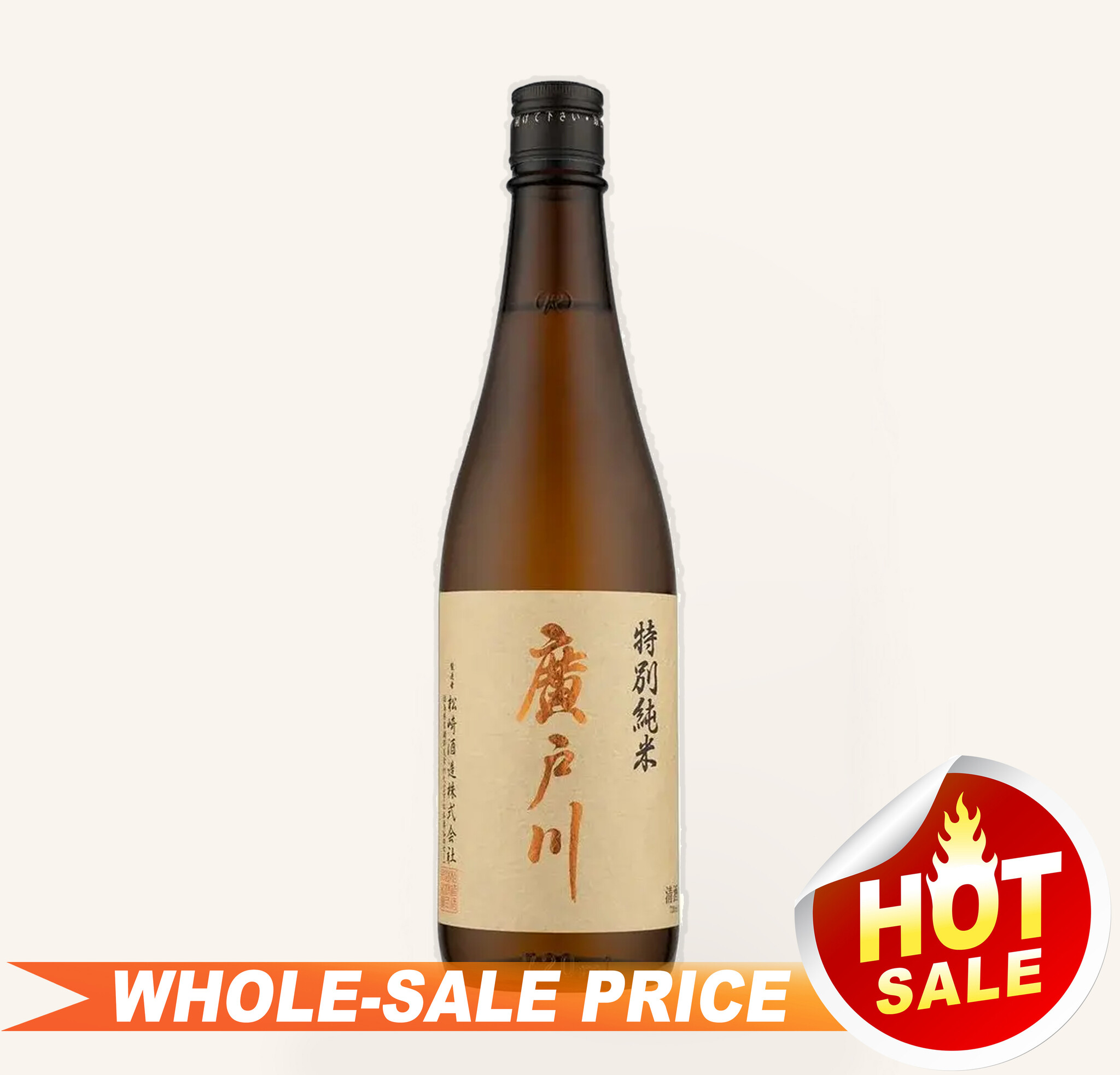 Hirotogawa Tokubetsu Junmai Sake 720ml廣戸川特別純米$36 Hirotogawa Tokubetsu Junmai Sake 720ml廣戸川特別純米$36