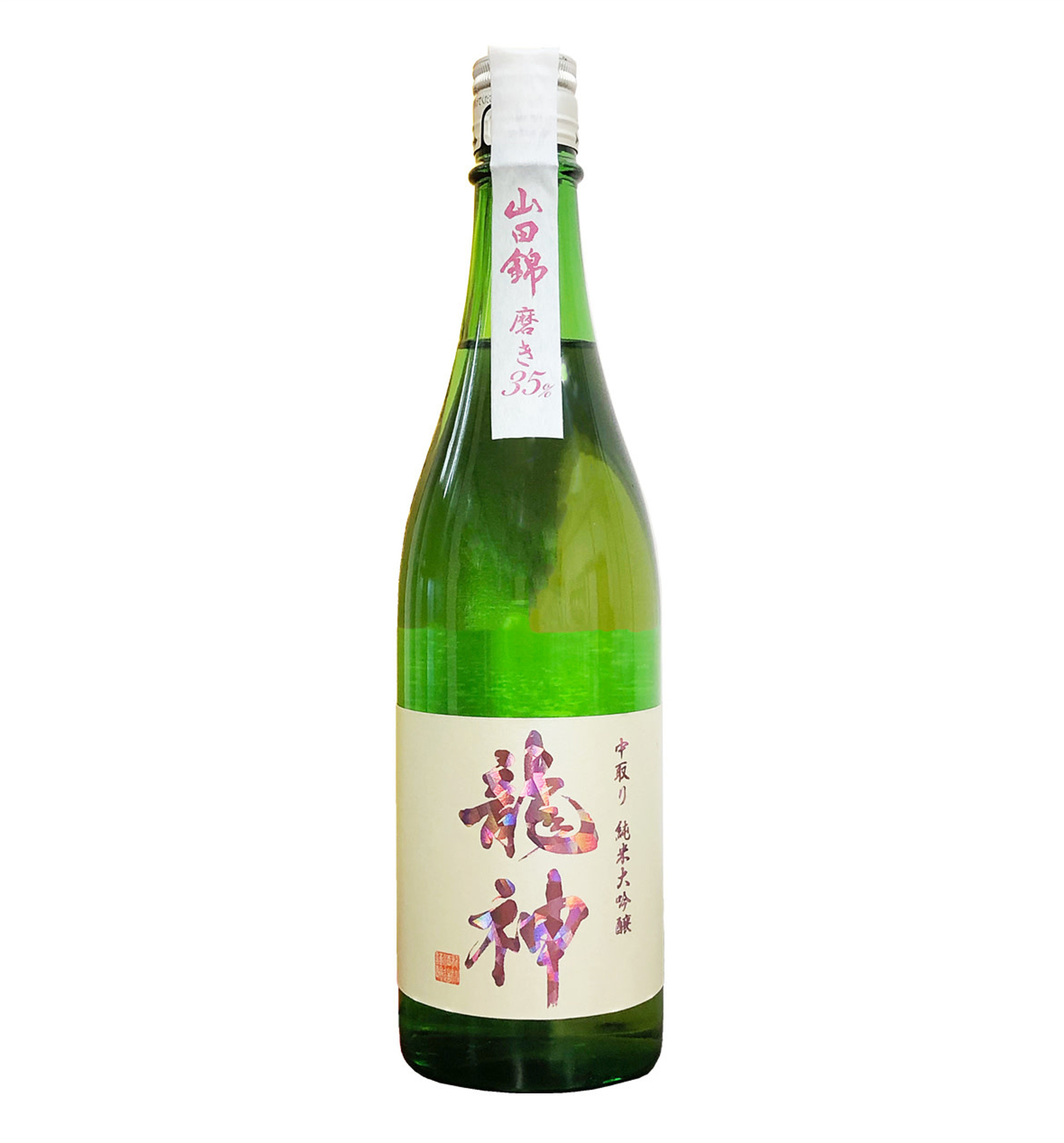 Ryujin Nakadori Yamada Nishiki 35% Junmai Daiginjo 龍神山田 Ryujin Nakadori Yamada Nishiki 35% Junmai Daiginjo 龍神山田