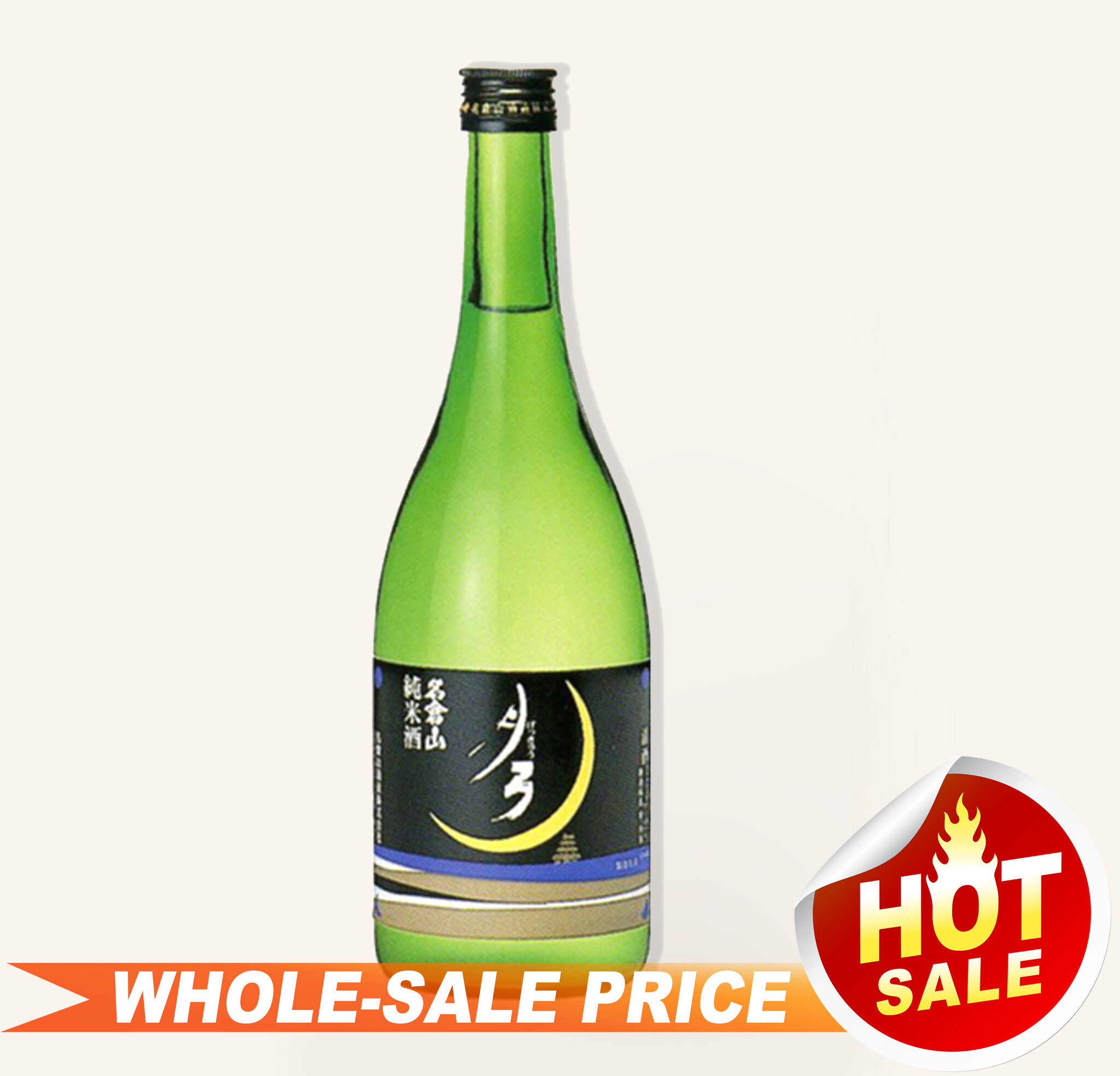Nagurayama Gekkyu Crescent Moon Junmai 720ml $29 - Uncle Fossil