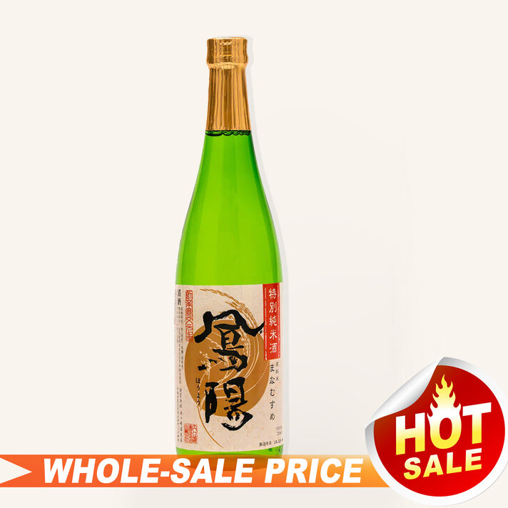 Wakaze Ispahan Rose Sake 750ml $43 - Uncle Fossil Wine&Spirits